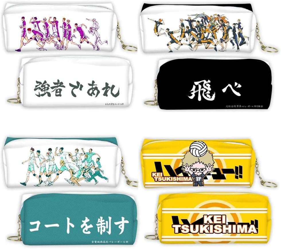 Amazon.co.jp: ハイキュー ペンケース 日向翔陽 孤爪研磨 稲荷崎 音駒